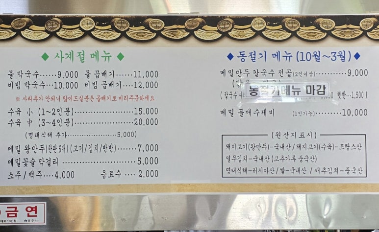 우봉제빵집 이미지