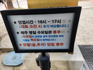 산미식당 이미지