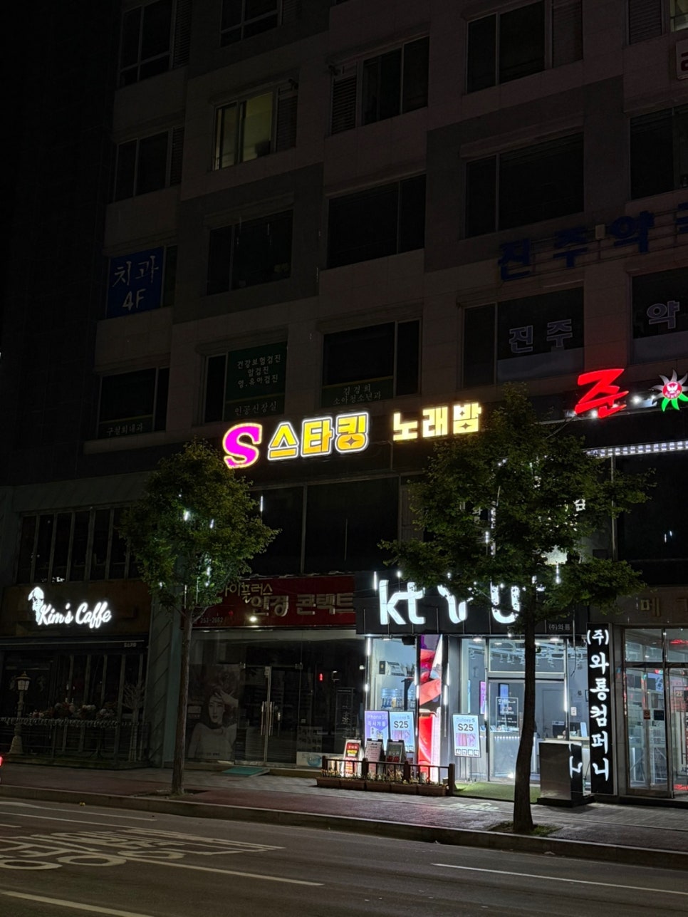 광장노래밤 이미지