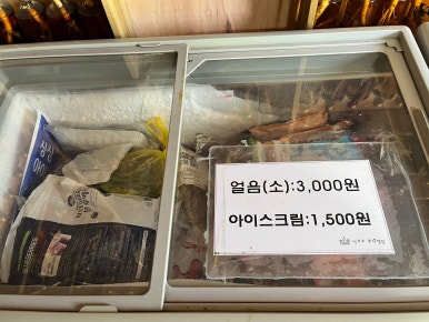 석모도 부자캠핑 이미지