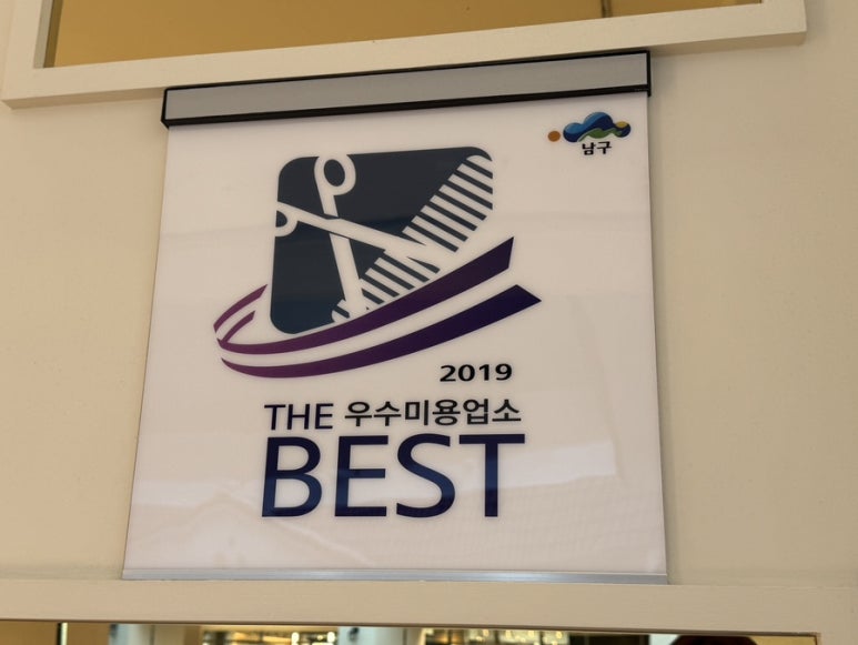 마노드제이미 W용호점 이미지