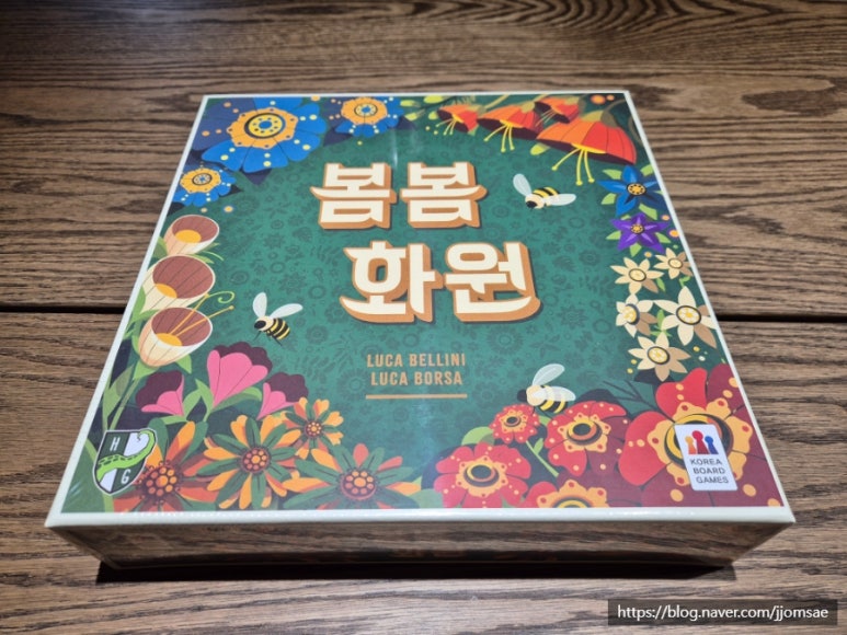 봄봄화원 이미지