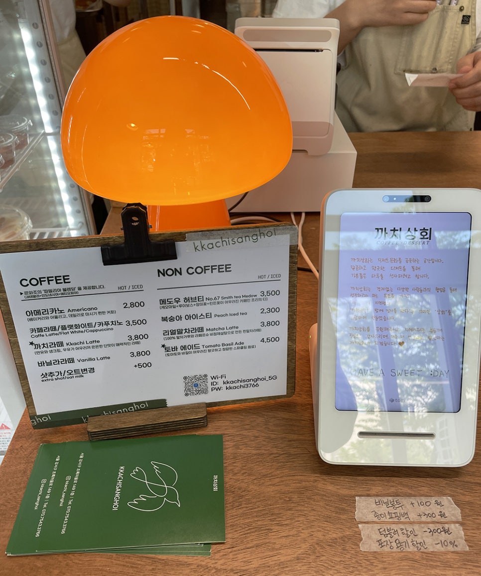 서로상회 이미지