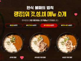 덮담 이미지