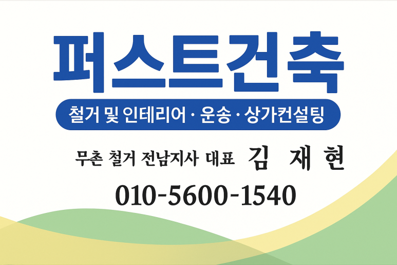 오룡PC방 이미지