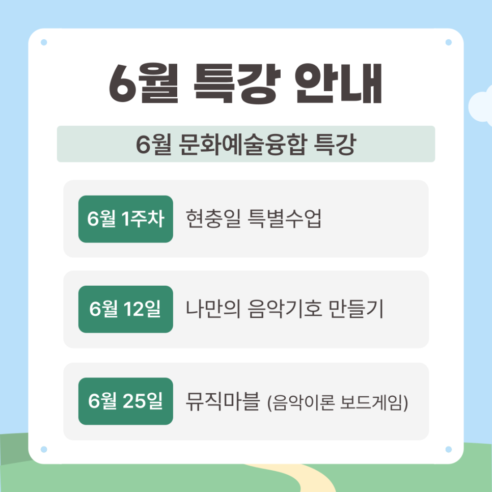 하늘피아노교습소 이미지