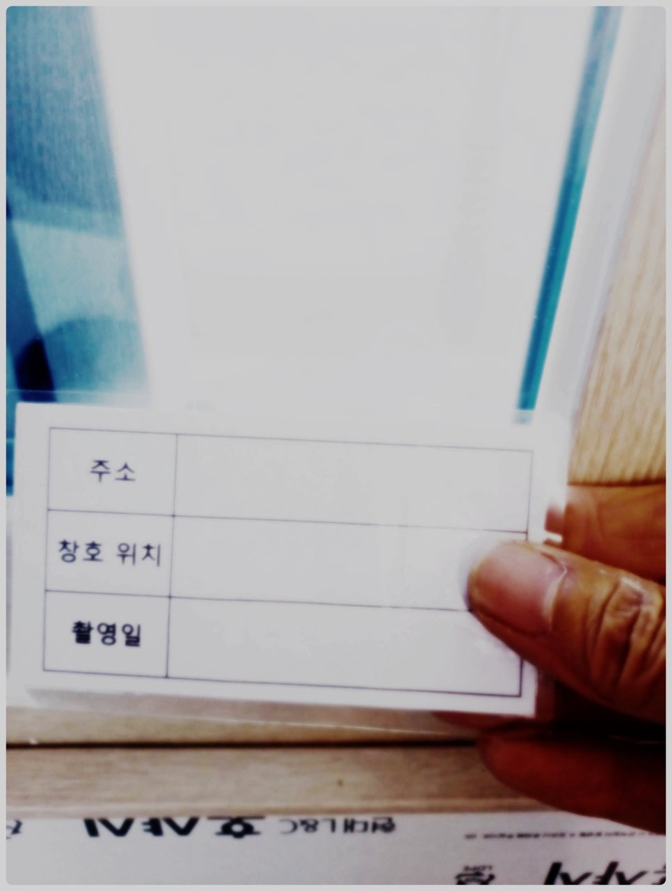 제이샷시.유리 이미지