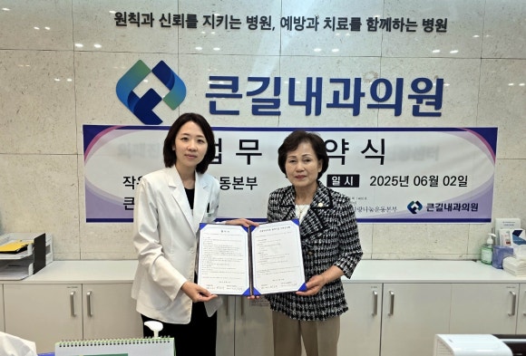 길내과의원 이미지