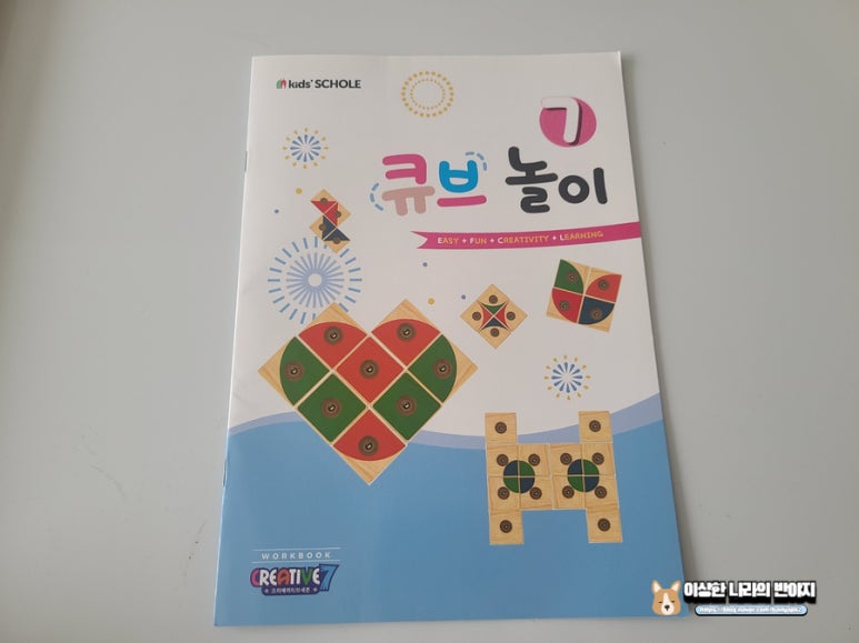 크리에이티브큐브 이미지