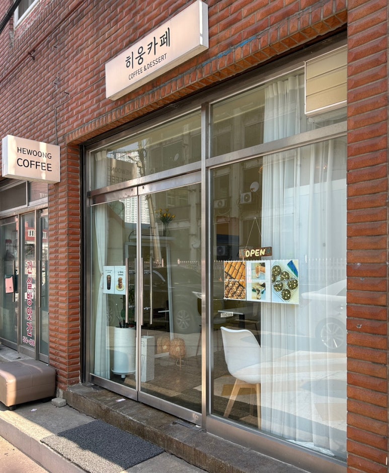 히웅카페 이미지