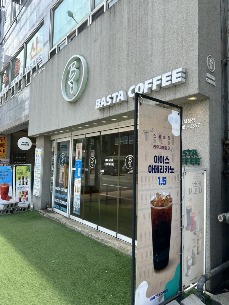 바스타커피양산북정점 이미지
