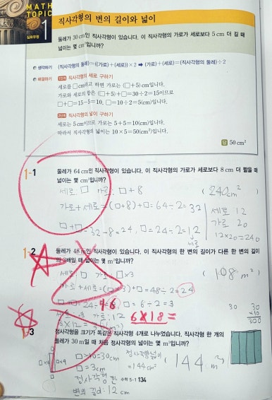 더매쓰수학전문학원 이미지