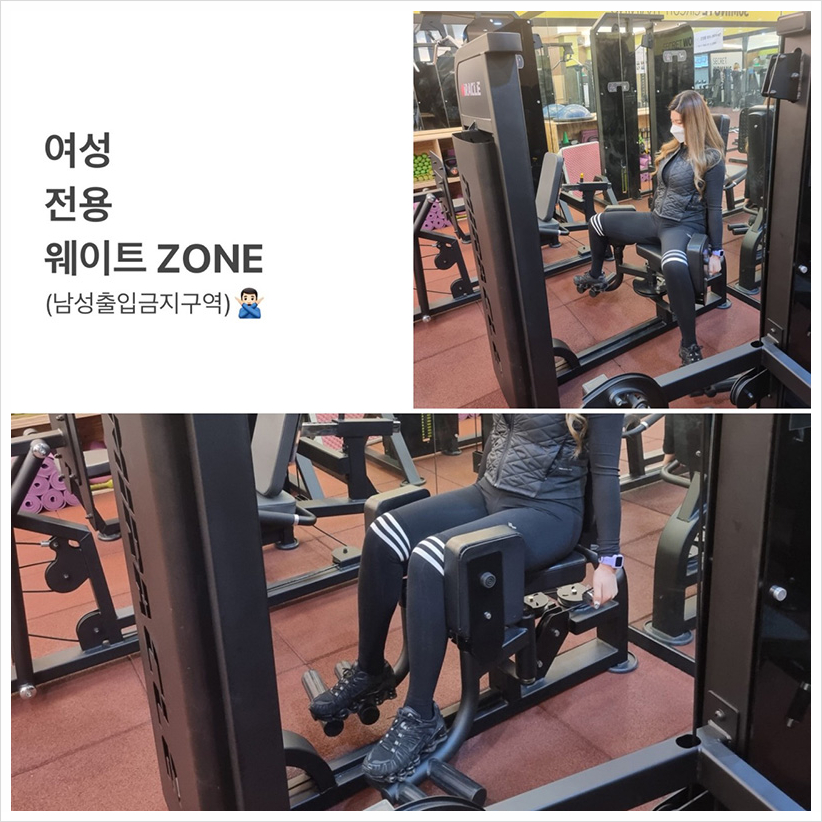 아크로짐 이미지
