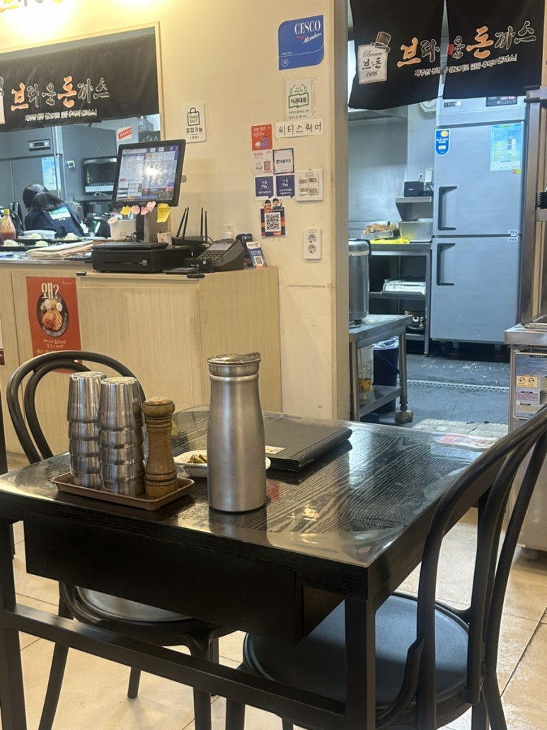 브라운돈까스 서울스퀘어점 사진 6