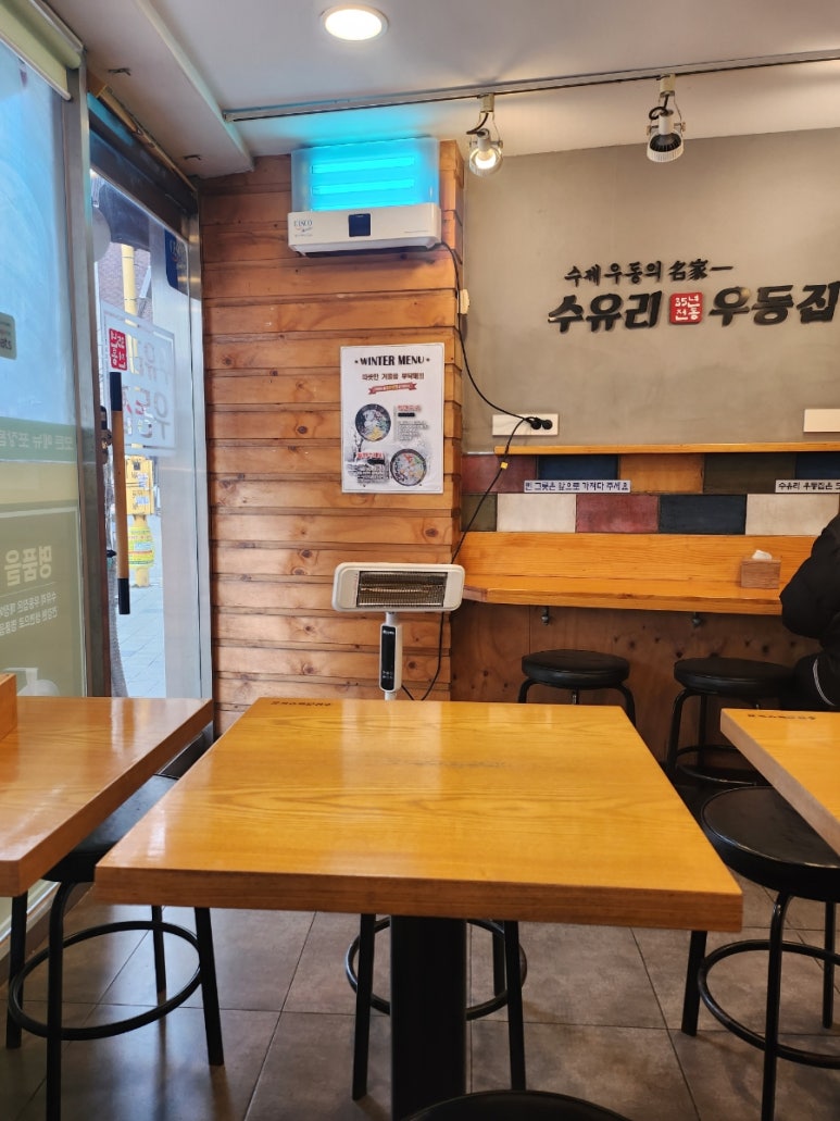 수유리우동집 아현점 사진 7