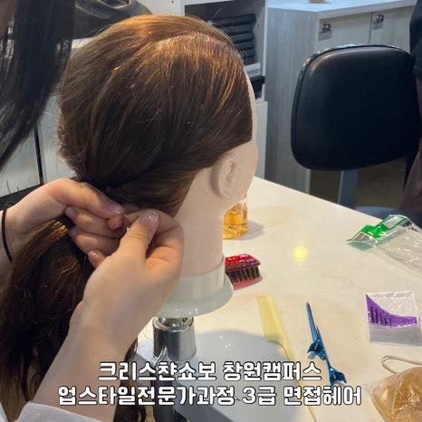 크리스챤헤어 이미지