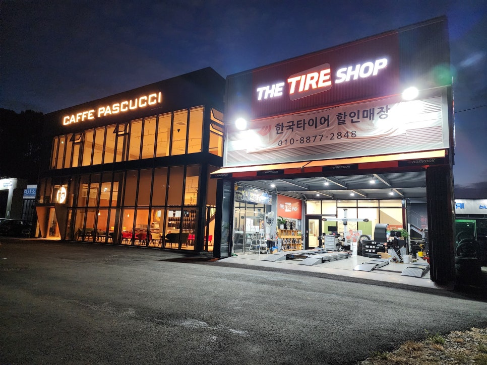 문산슈퍼 이미지