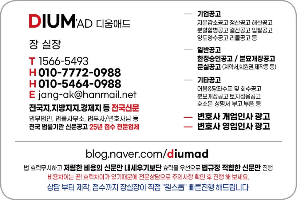 한스애드 이미지
