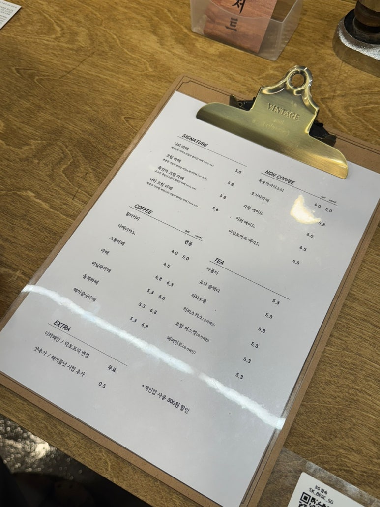 디피(DEFFEE) 이미지