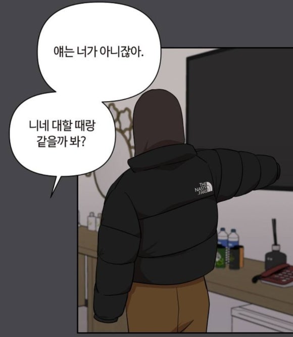 빙고모텔 이미지