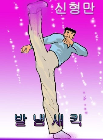 이딸리아 이미지