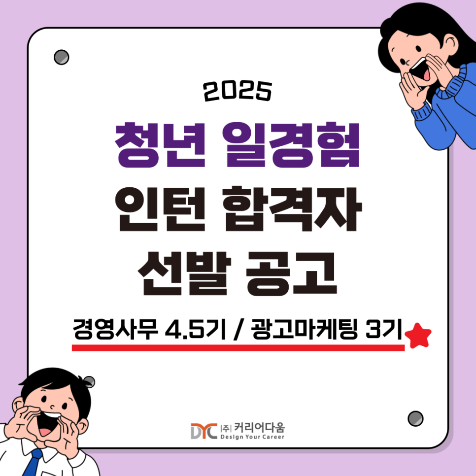 신항인력관리 이미지