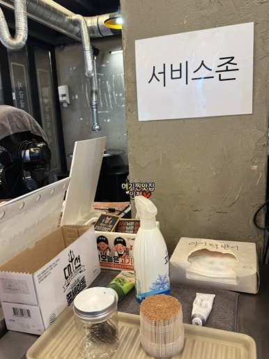 제주바른돼지 이미지