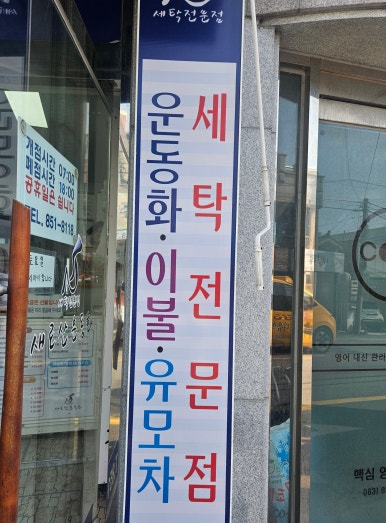 새로산운동화 이미지
