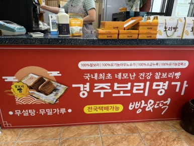 수제로빵 이미지