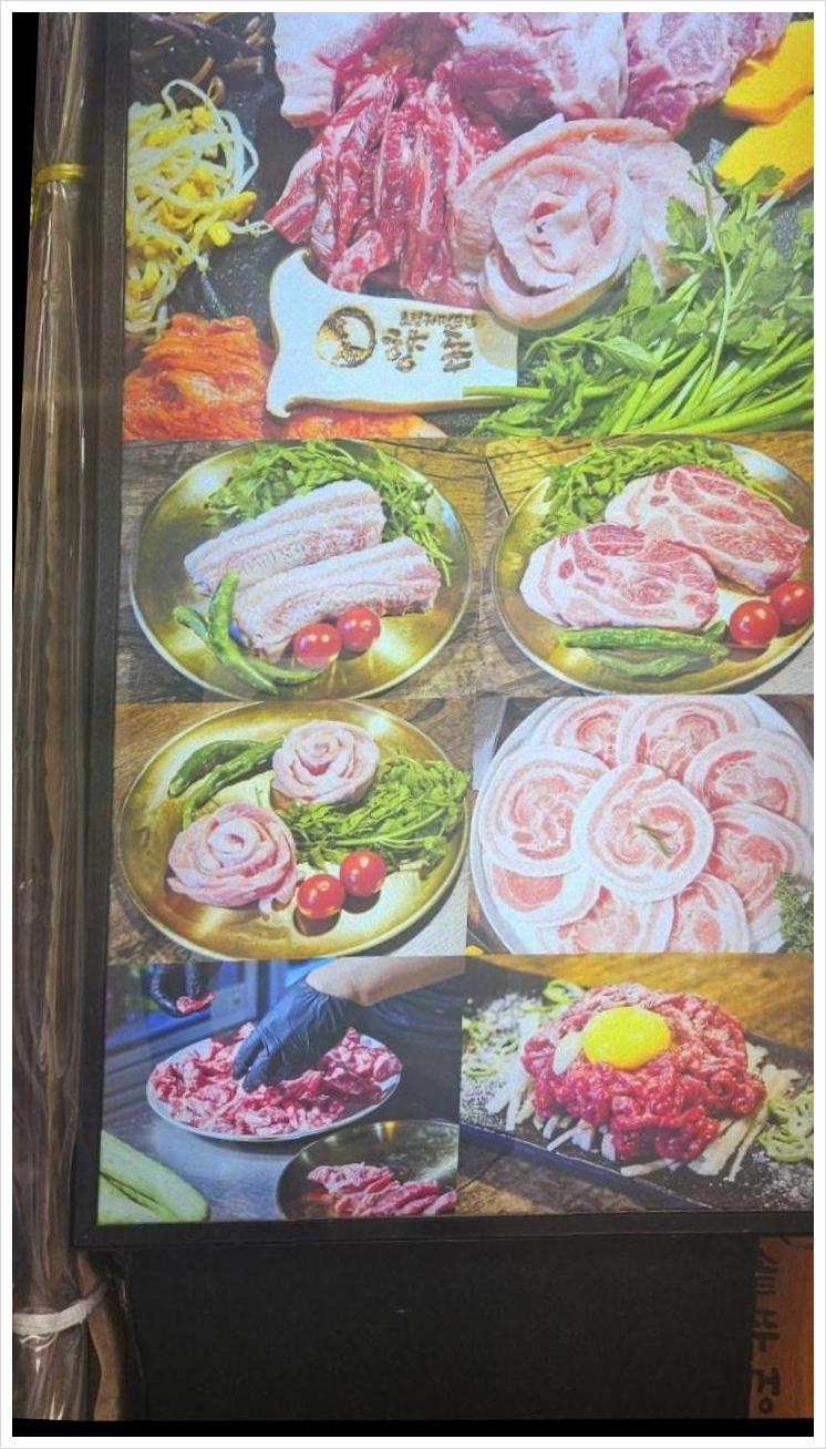 향돈 이미지