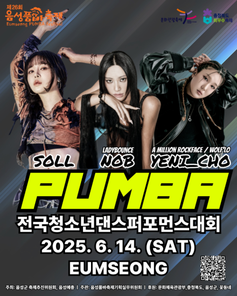 품바노래방 이미지