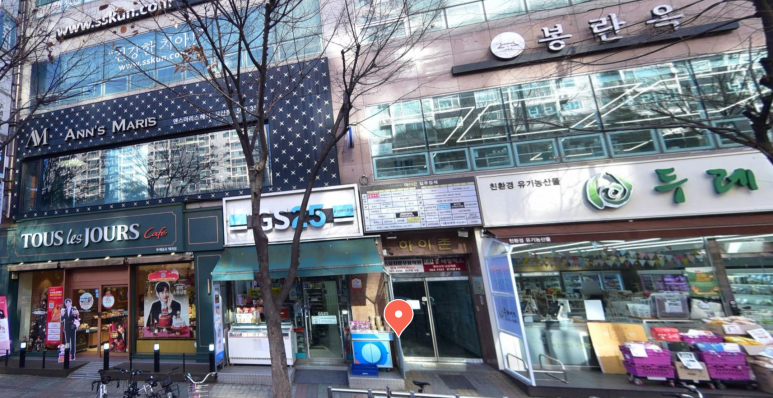 GS25 부평삼산점 이미지