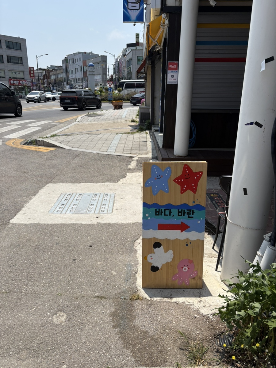 바란투어 이미지