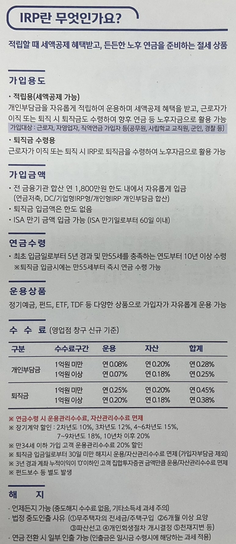 별간 이미지