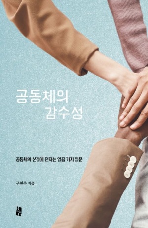 그린튜터 이미지