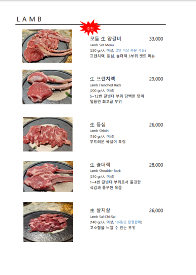 에떼 이미지