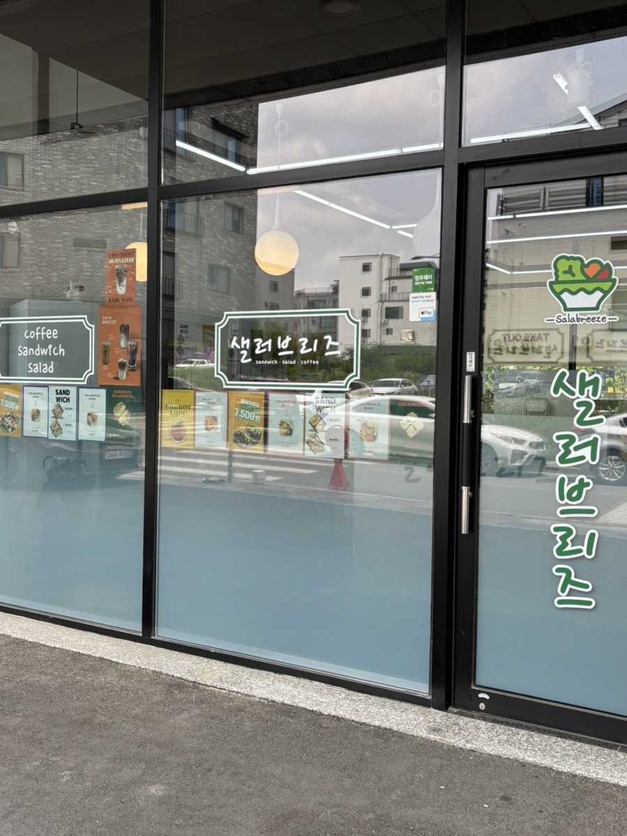 샐러브 이미지