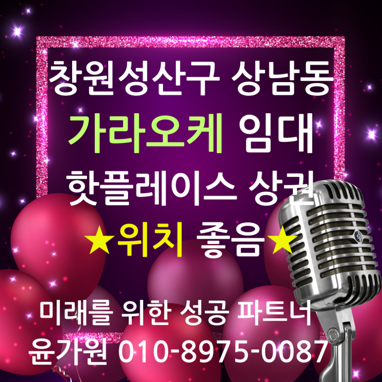 황금가라오케 이미지