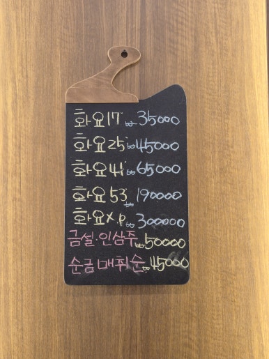 귀한족발 나주혁신점 이미지