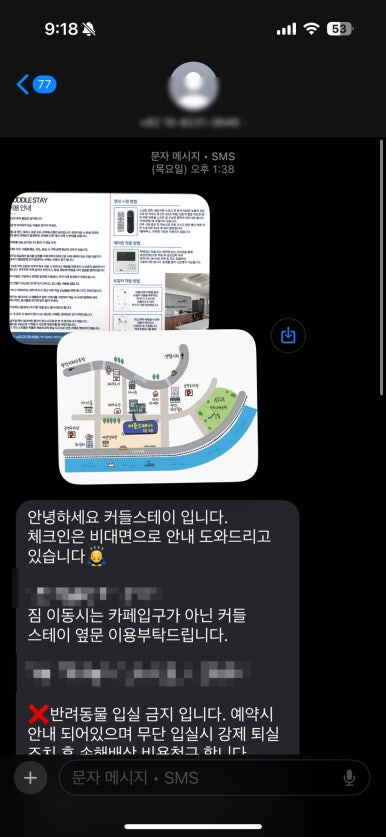 커들스테이 이미지