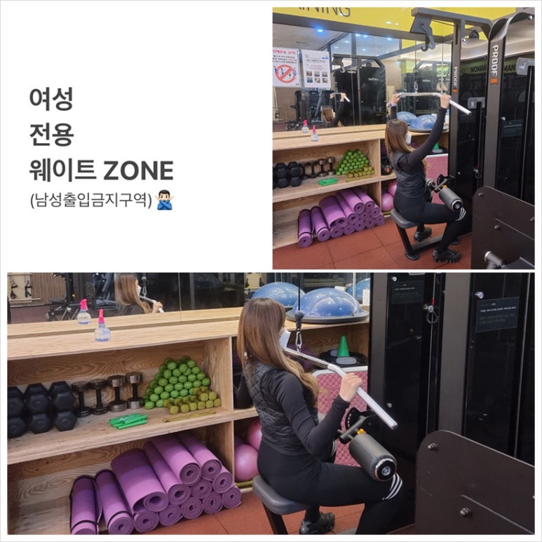 아크로짐24시휘트니스 이미지