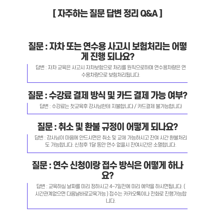 난향 사진 3