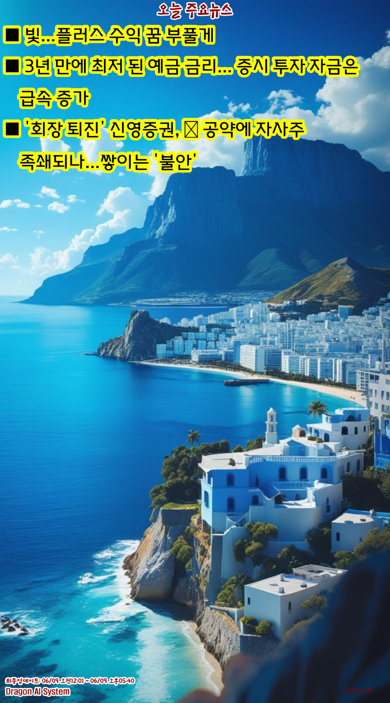 삼천통상 이미지