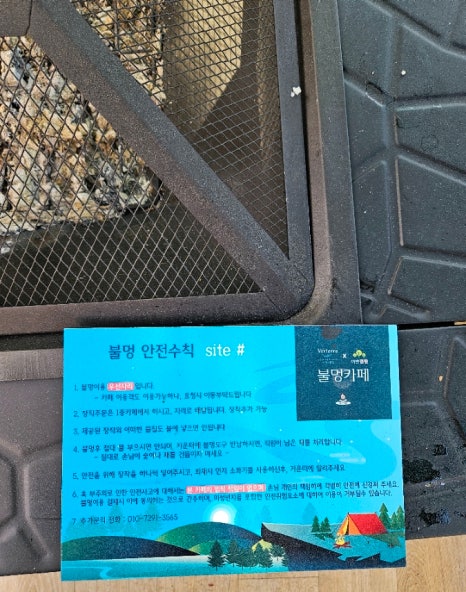 베르테라 이미지