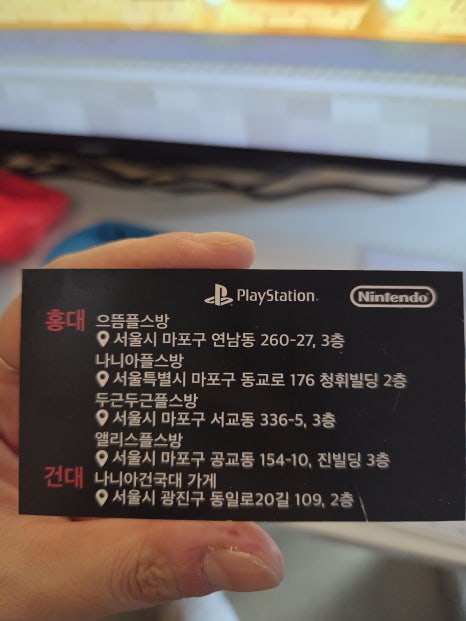 두근두근플스방 이미지