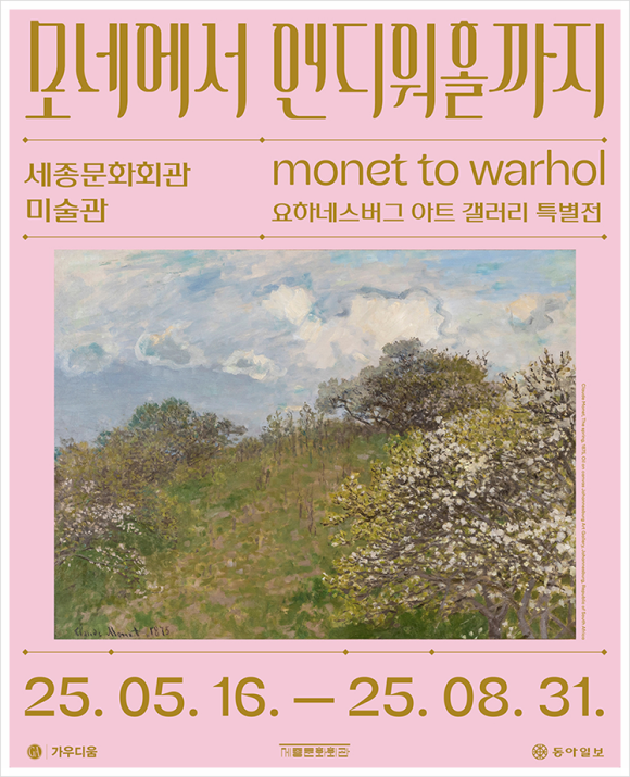 도유니네 이미지
