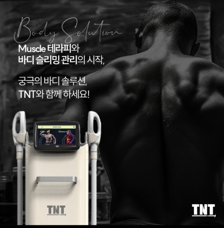 골드 스킨앤바디 이미지