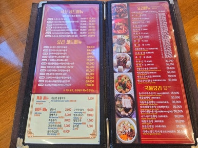 치파오24 이미지