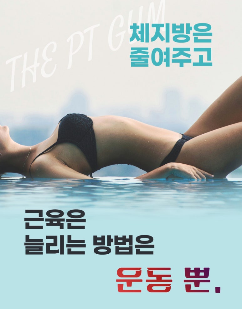 더피티짐 이미지