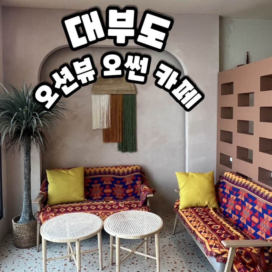 오썬 이미지